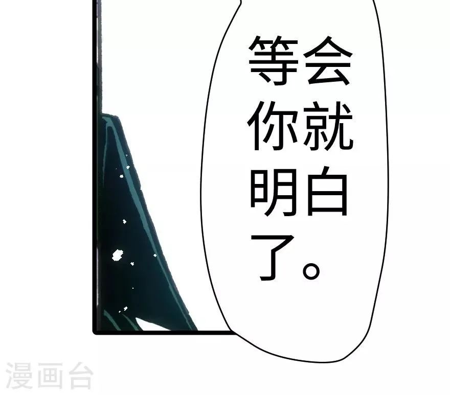 第36话 第40页