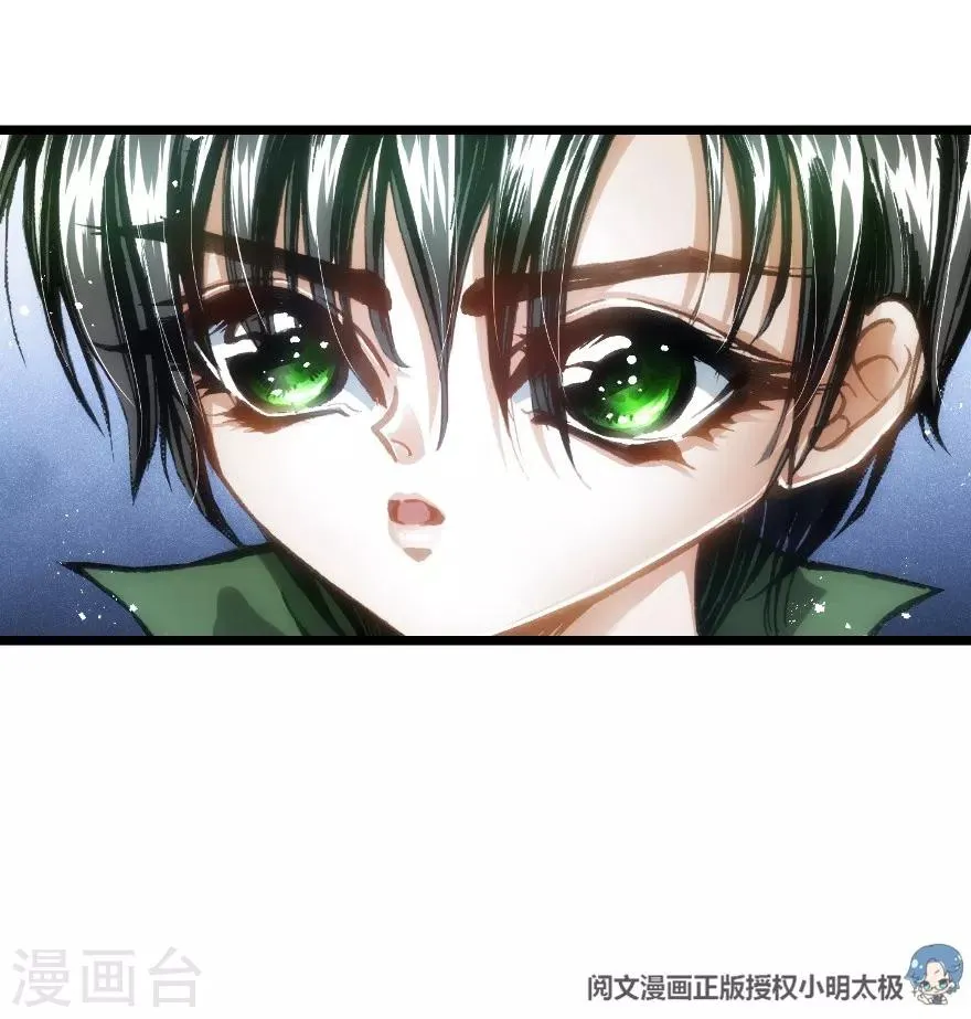 第36话 第41页