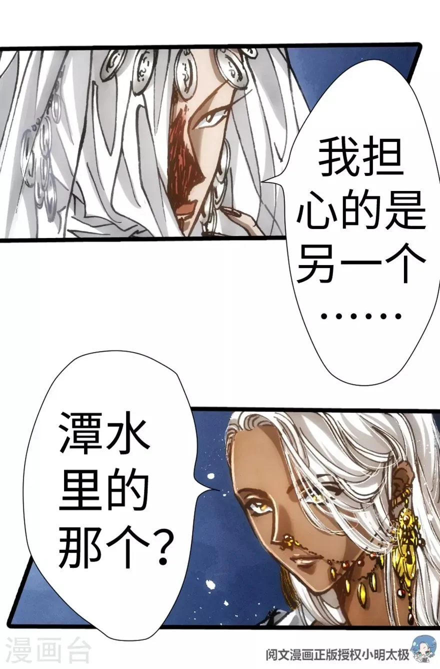 第37话 第11页