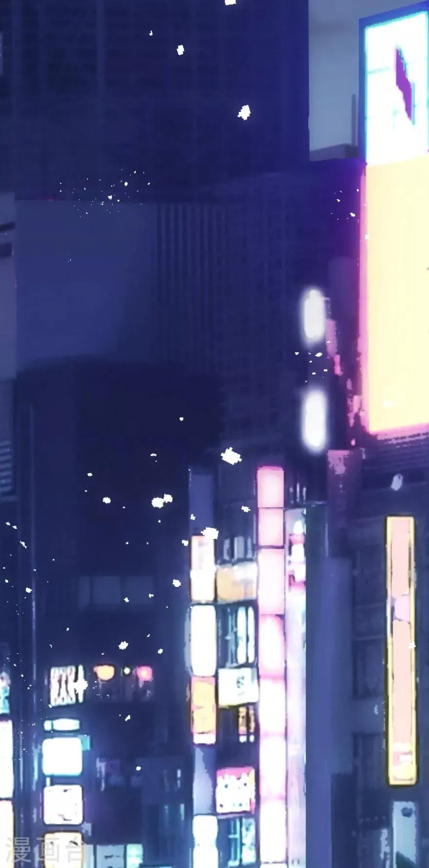 第37话 第20页