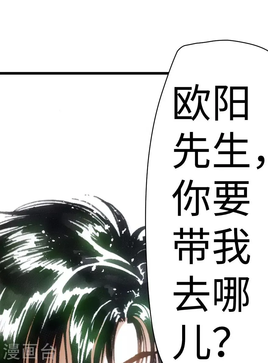 第37话 第23页