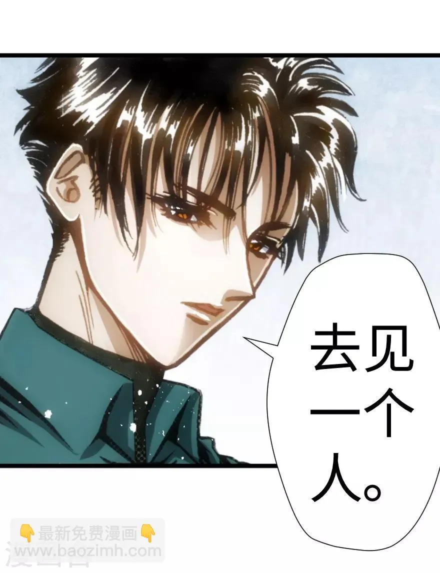 第37话 第25页
