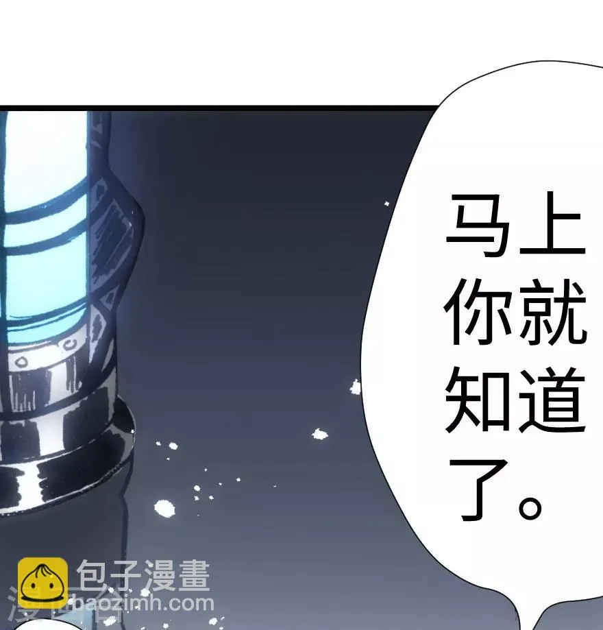 第37话 第26页