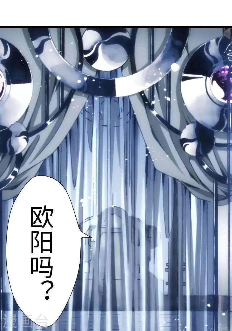 第37话 第28页