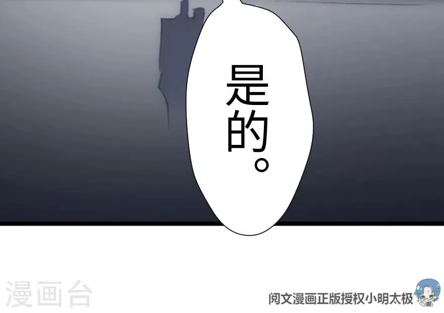 第37话 第30页