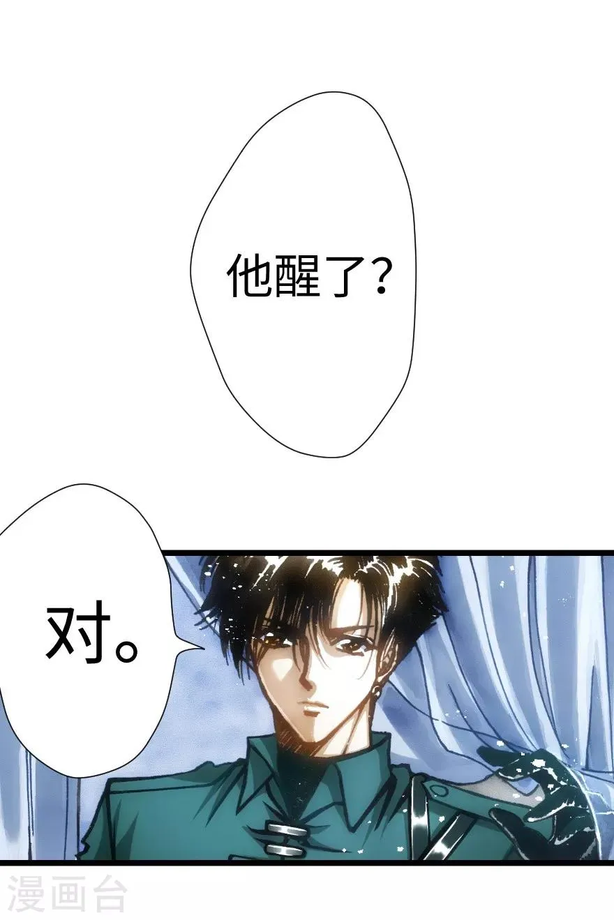 第37话 第31页