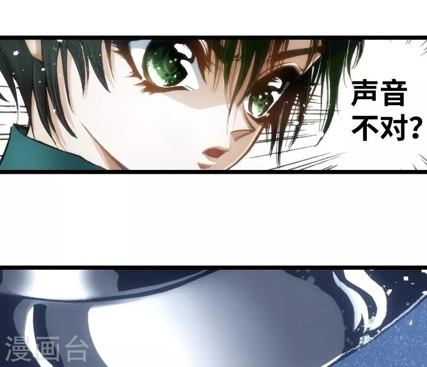 第37话 第39页