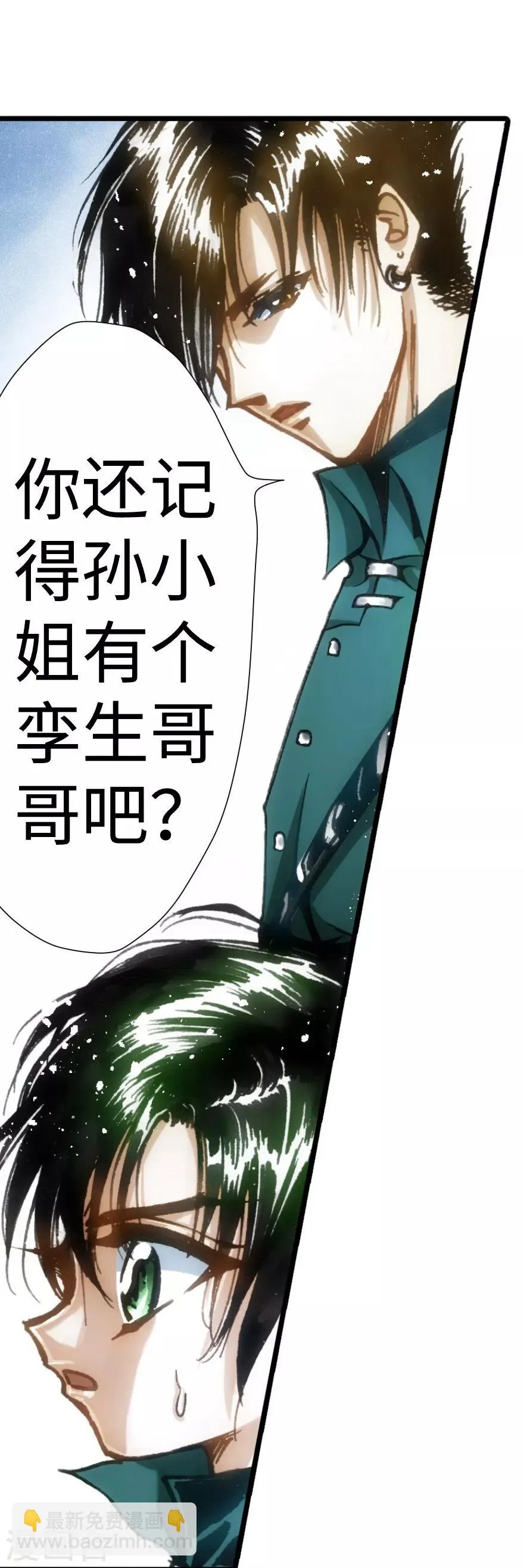 第37话 第41页