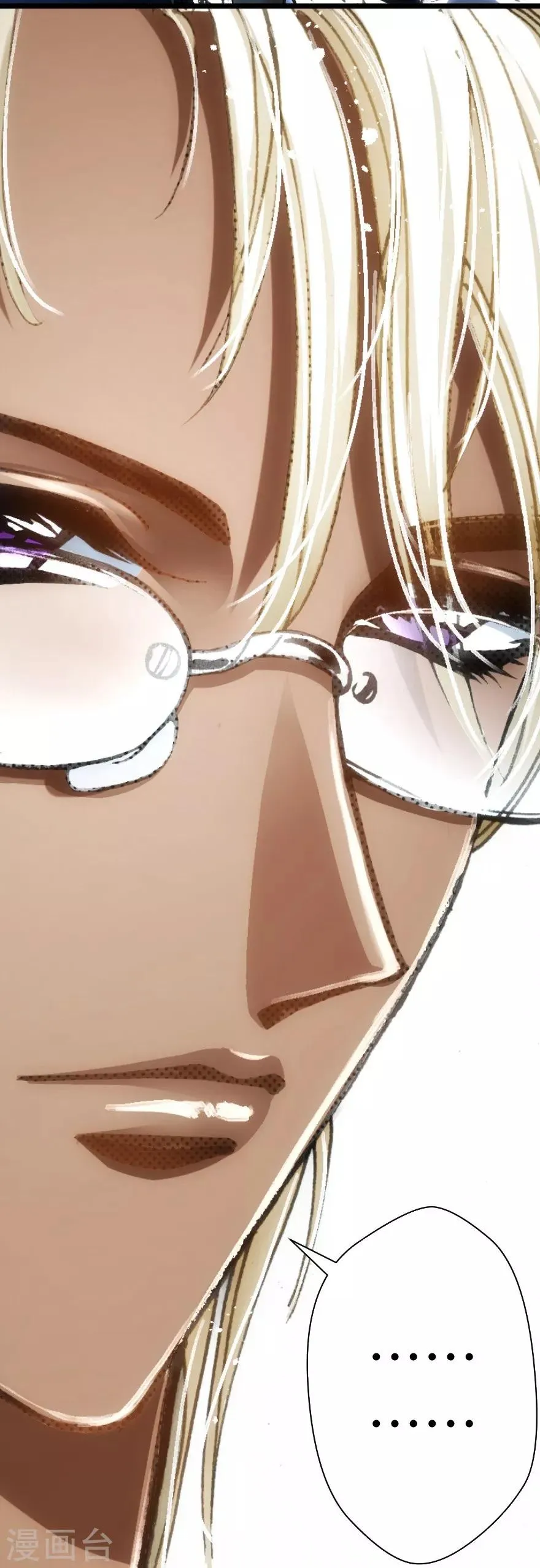 第37话 第47页