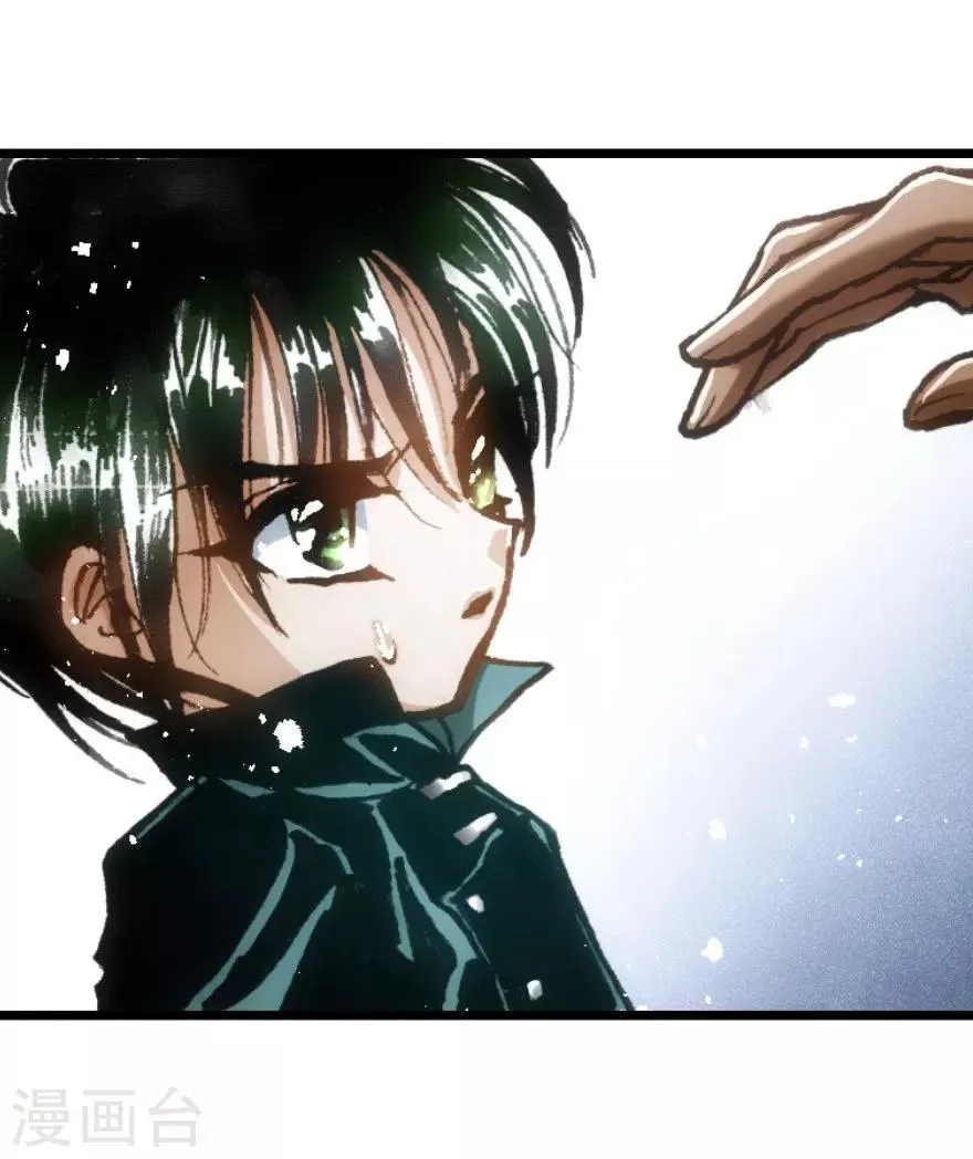 第38话 第8页