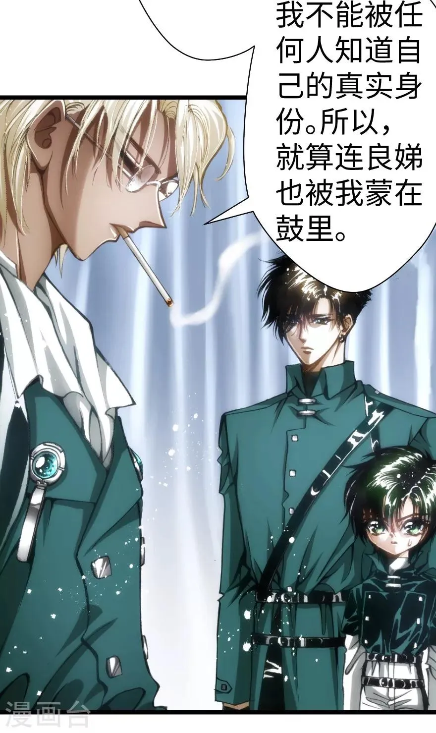 第38话 第18页