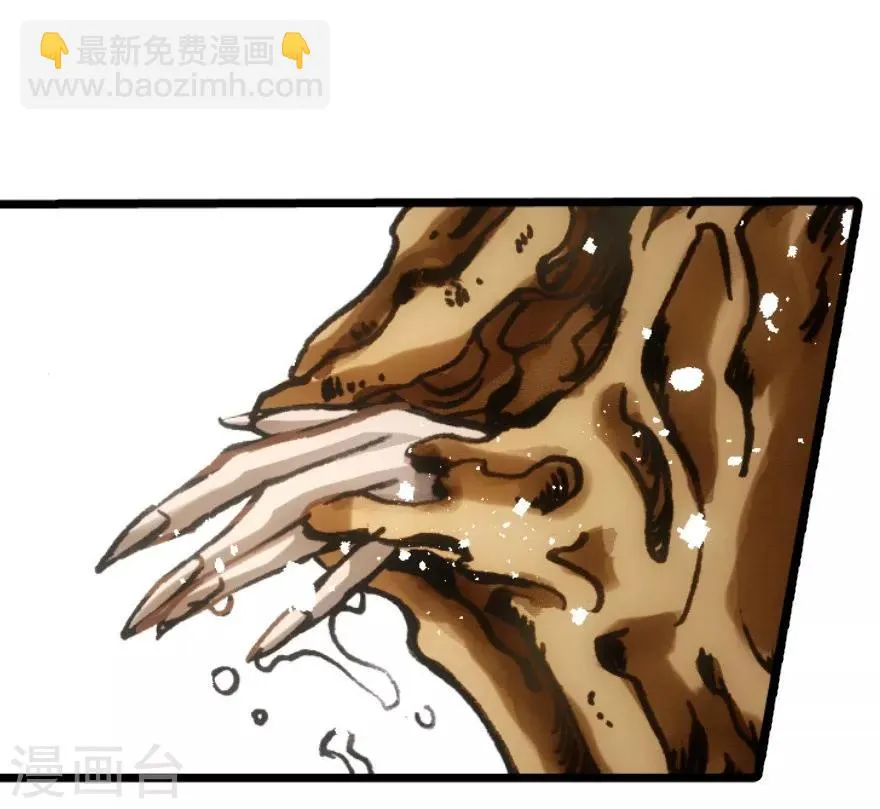 第39话 第5页