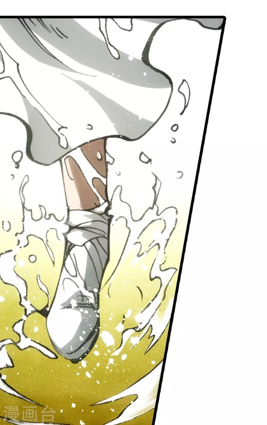 第39话 第6页