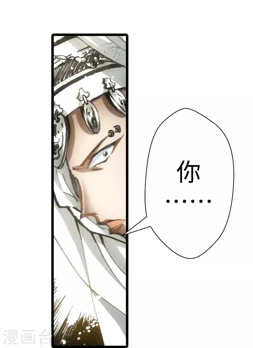 第39话 第8页