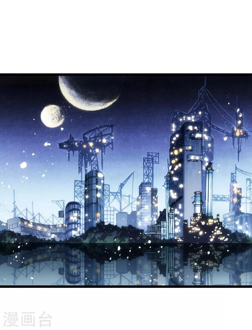 第39话 第11页