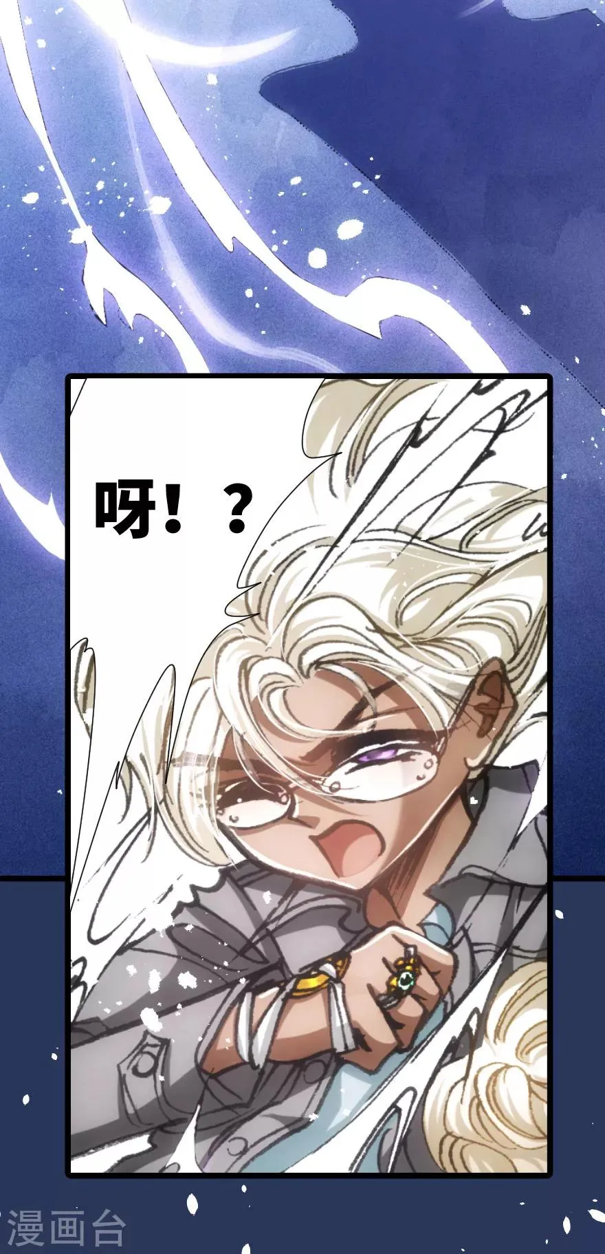 第39话 第17页