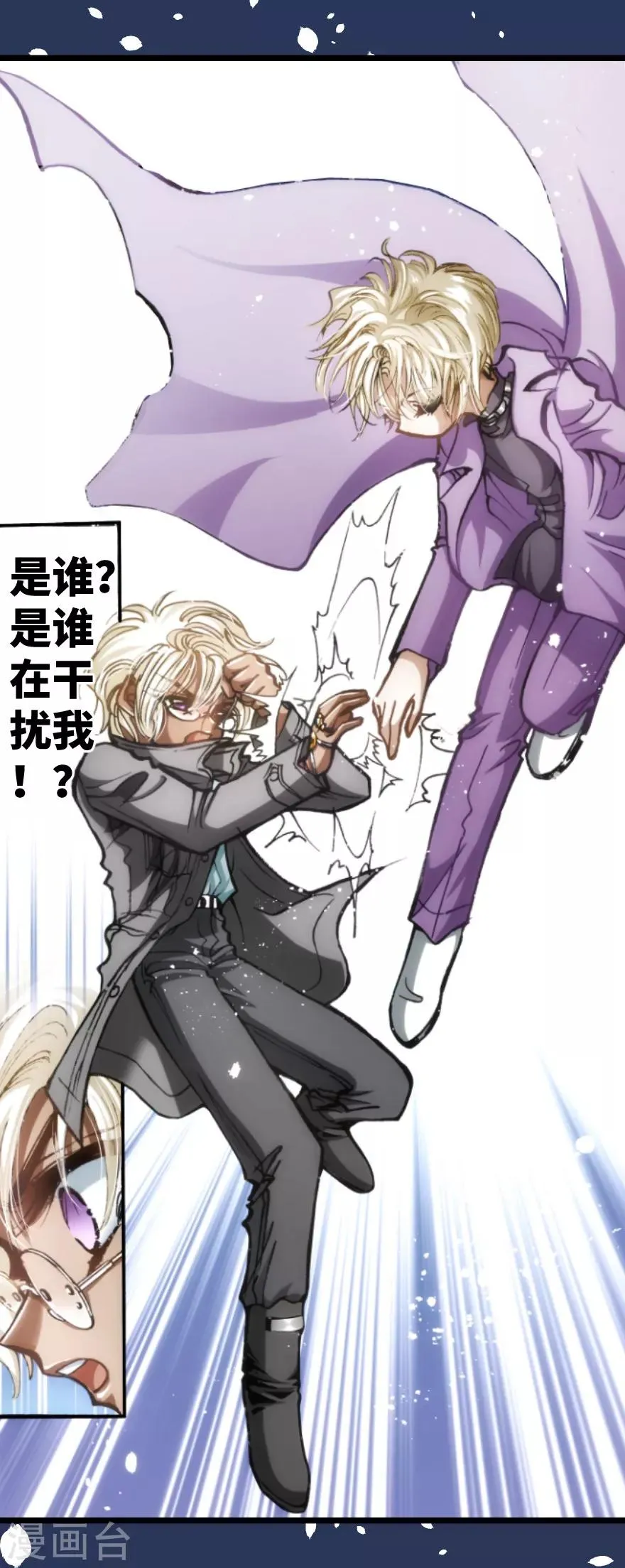 第39话 第18页