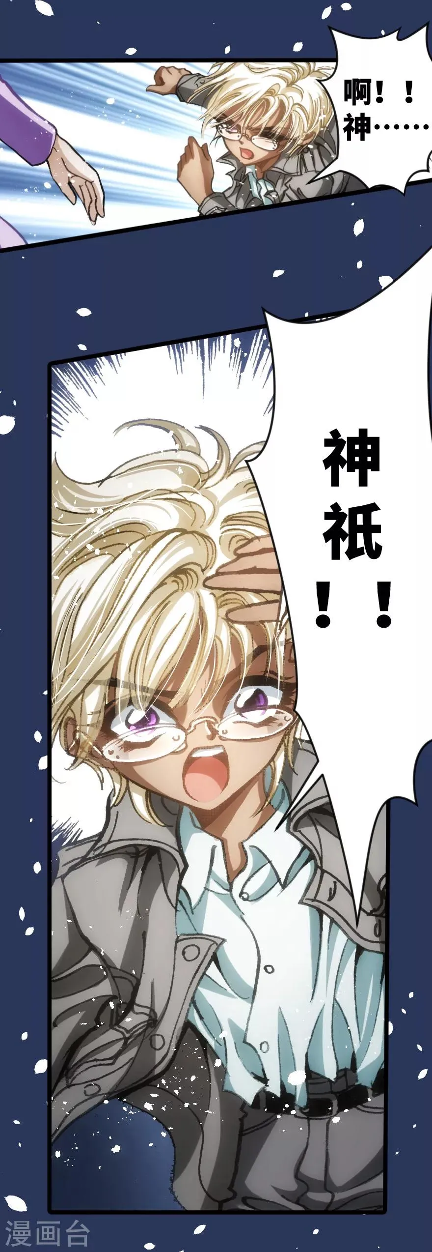 第39话 第19页