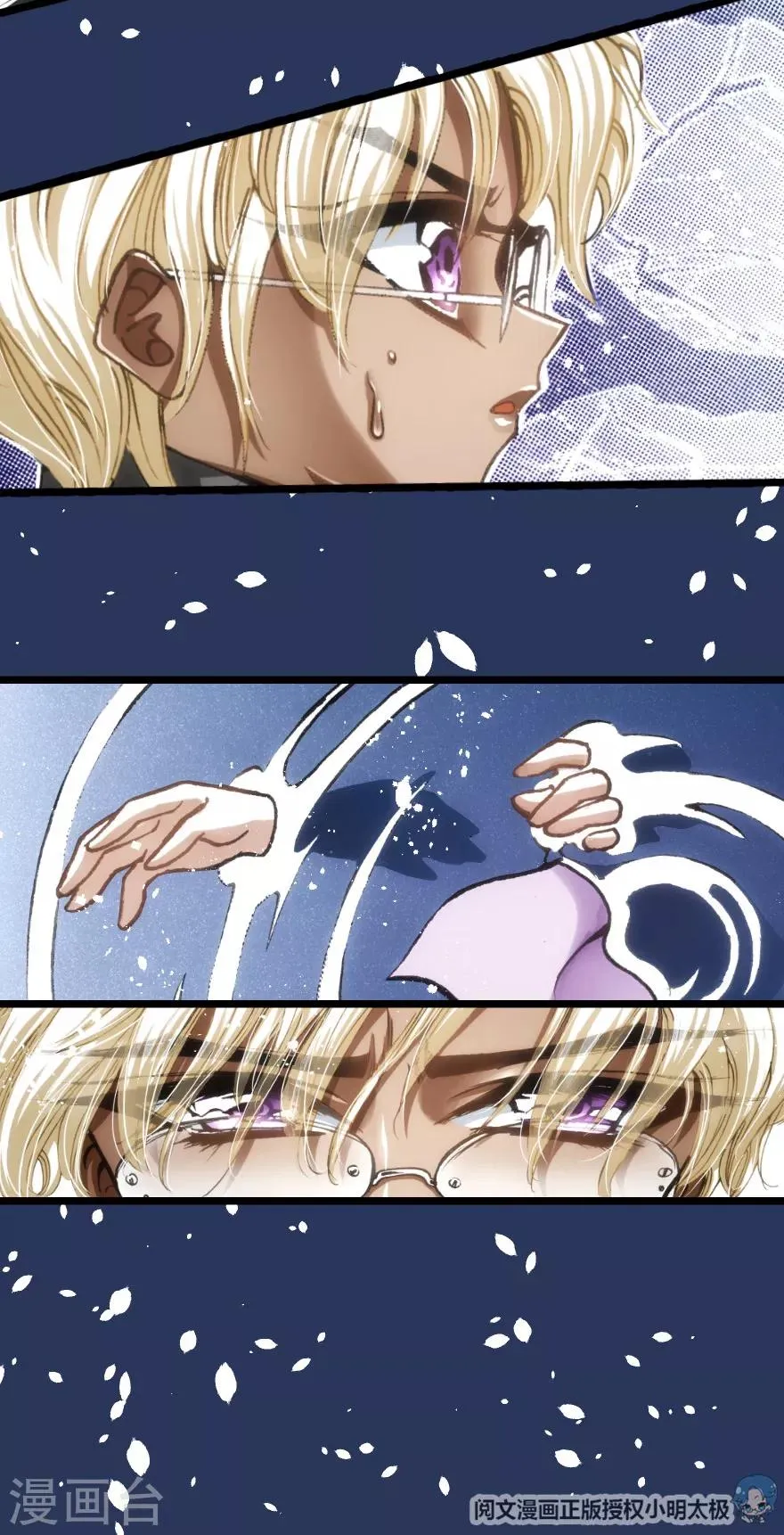 第39话 第22页