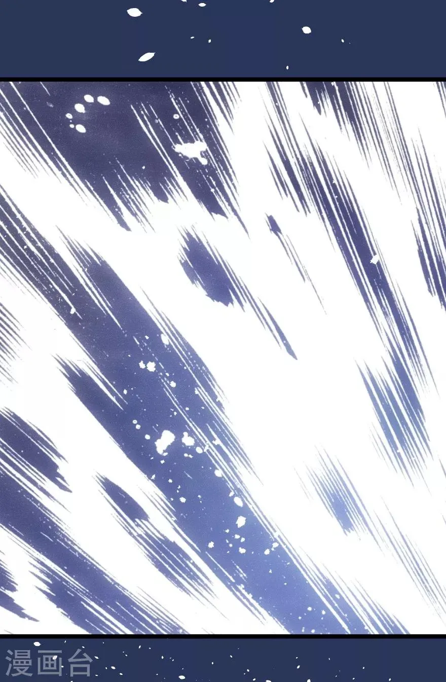 第39话 第23页