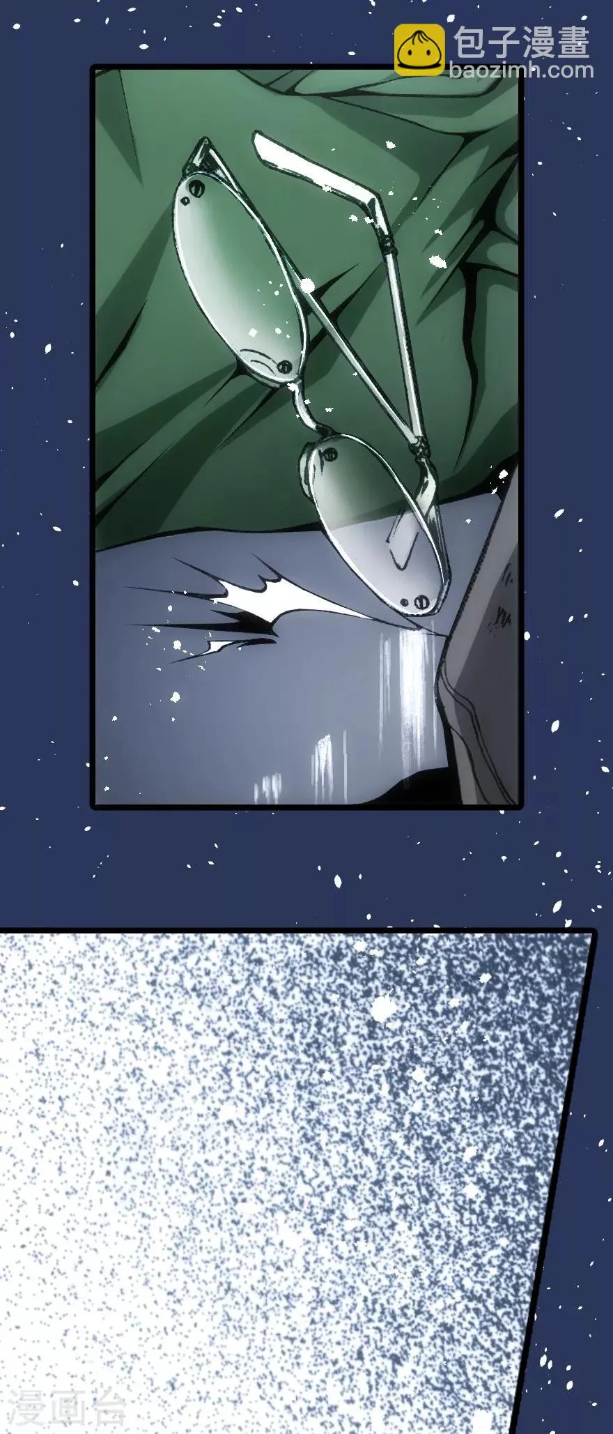 第39话 第24页