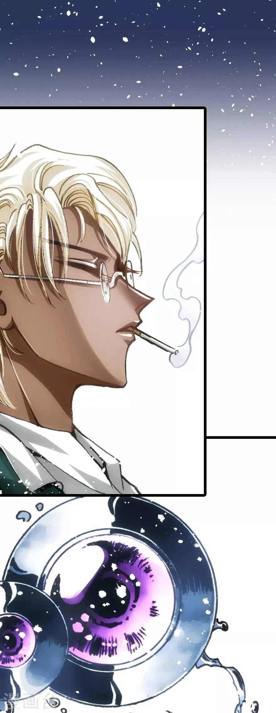 第40话 第2页