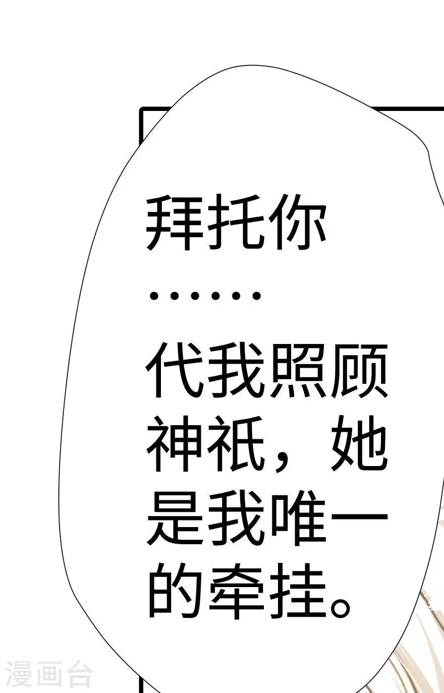 第40话 第9页