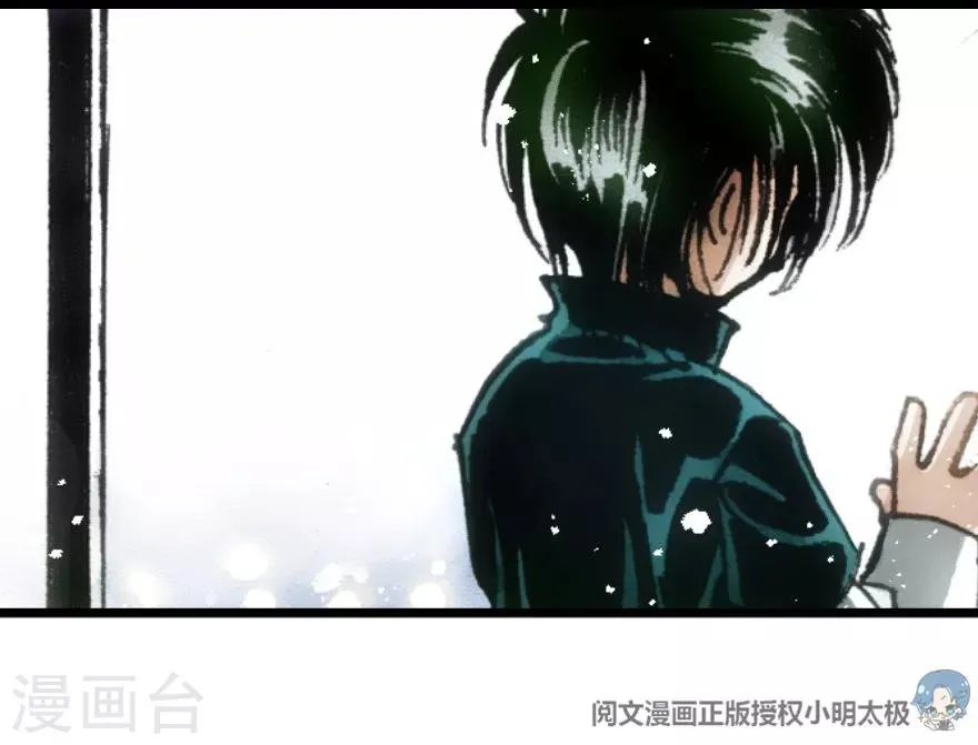 第40话 第15页