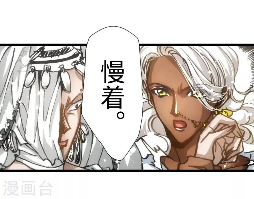 第40话 第25页