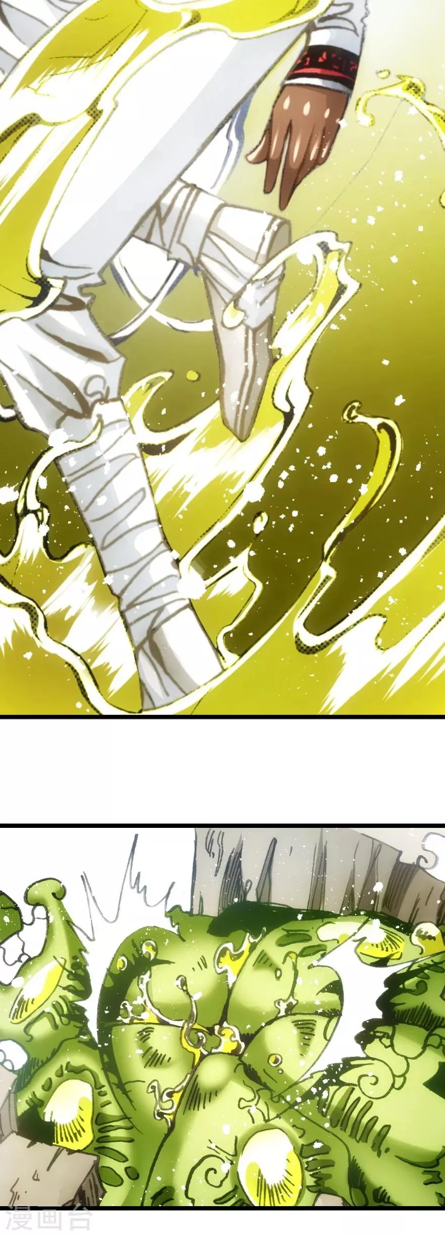 第40话 第33页