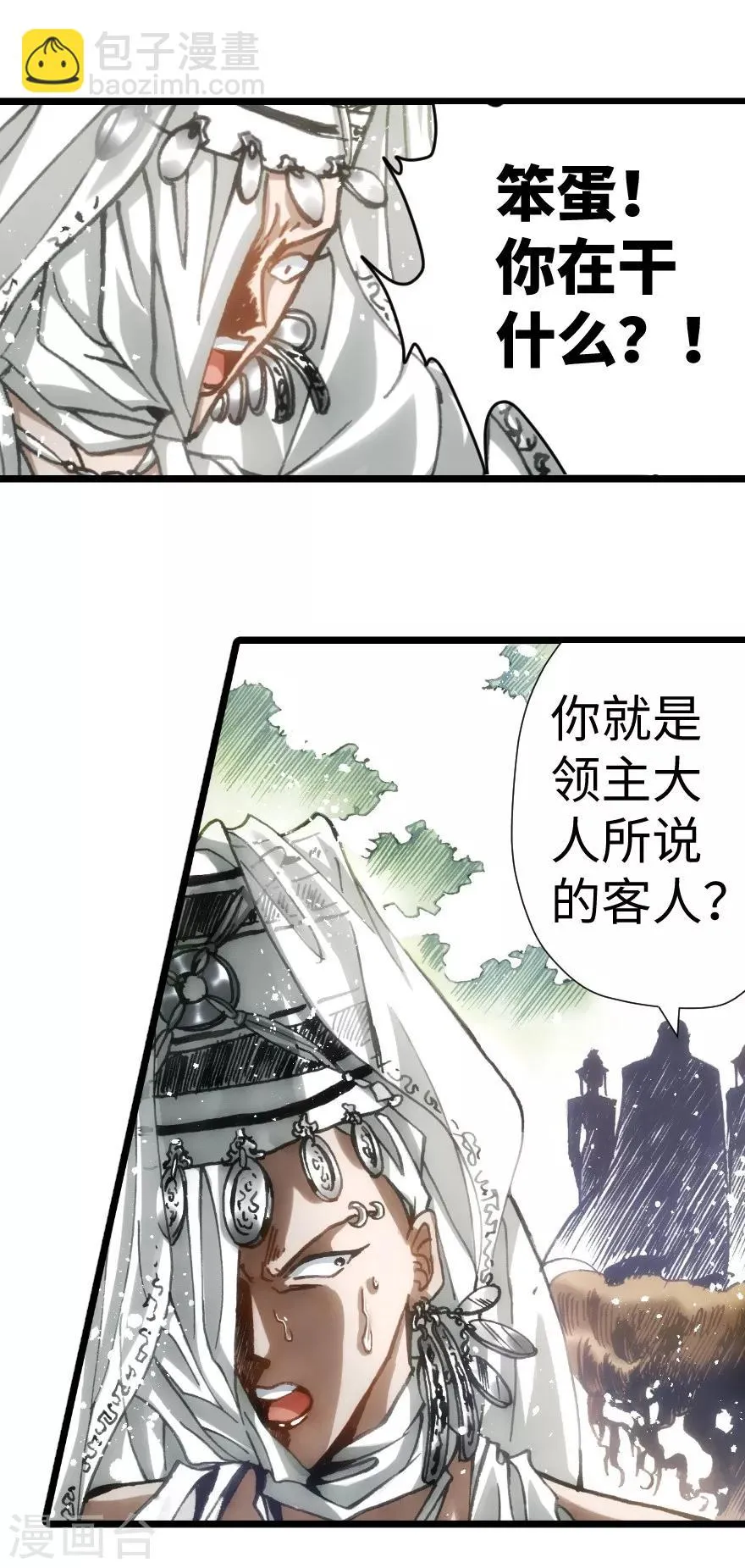 第40话 第34页