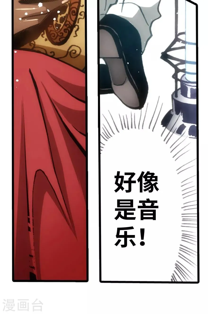 第41话 第12页