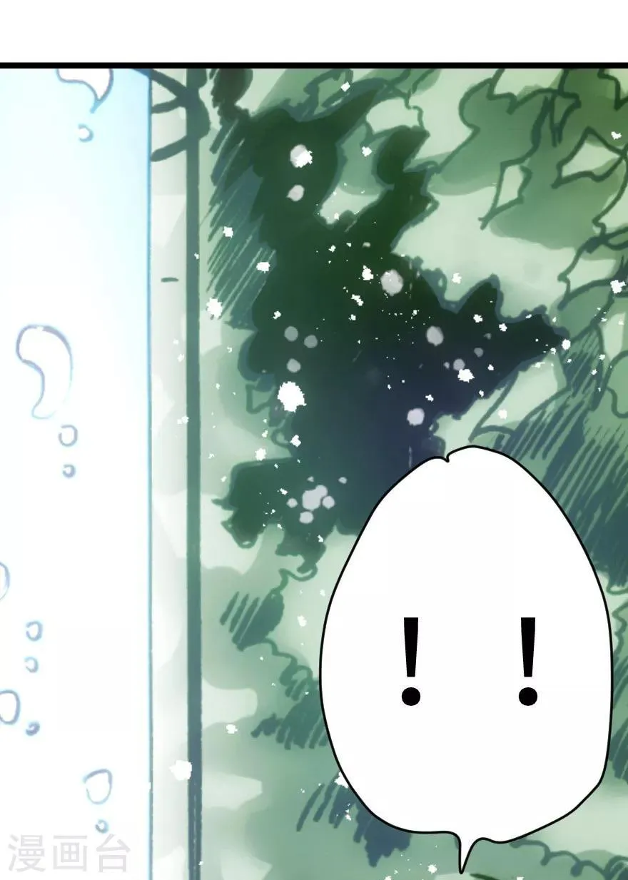 第41话 第13页
