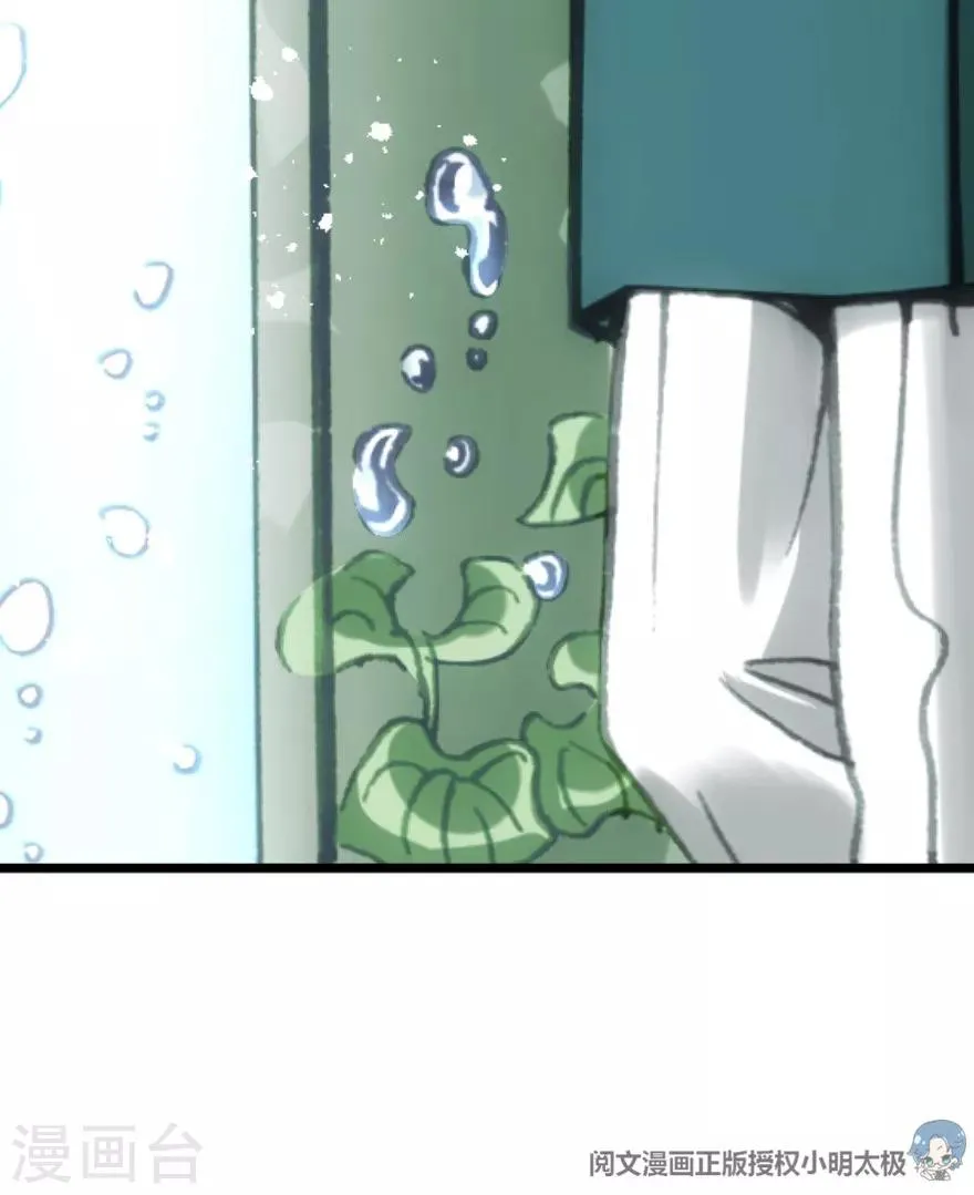 第41话 第15页