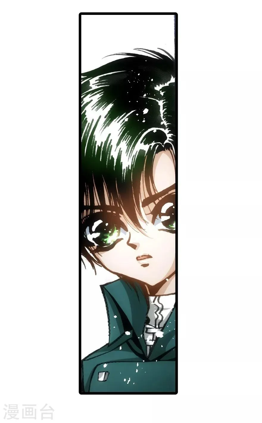 第41话 第17页