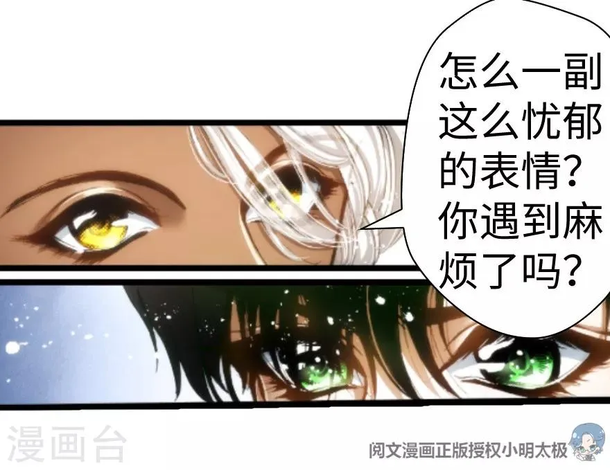 第41话 第22页