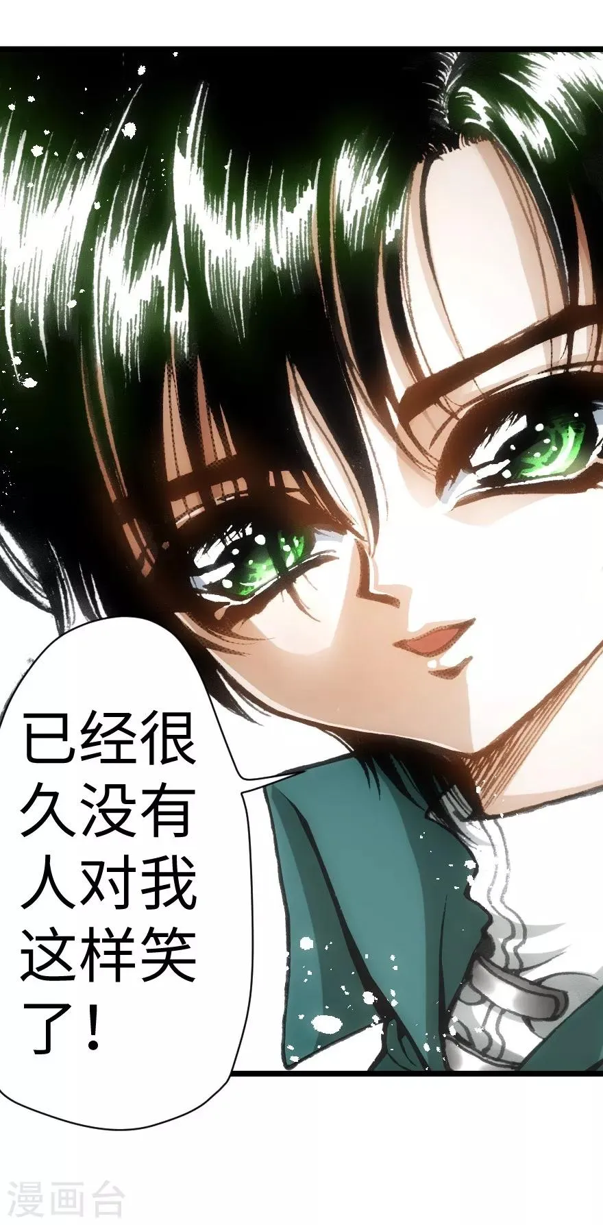 第41话 第29页