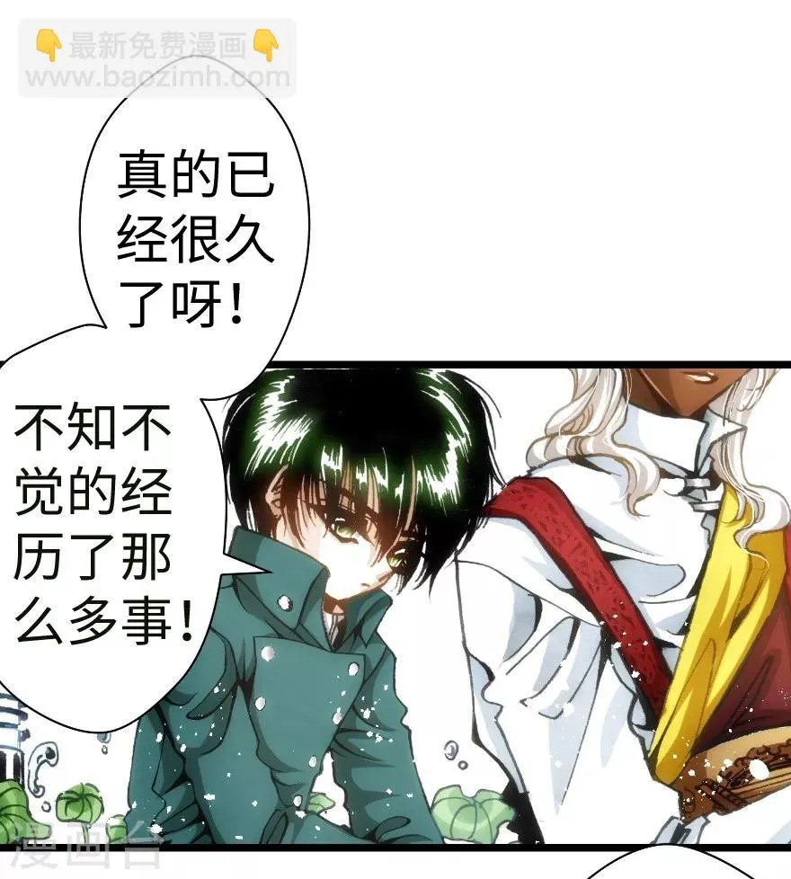 第41话 第32页