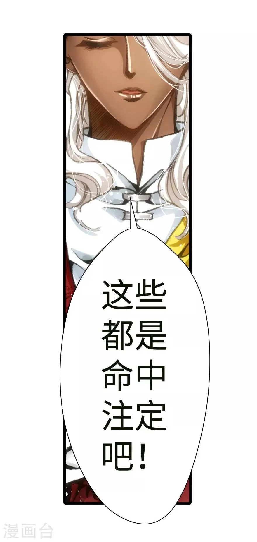第41话 第34页