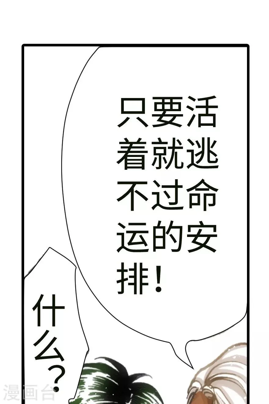 第41话 第35页