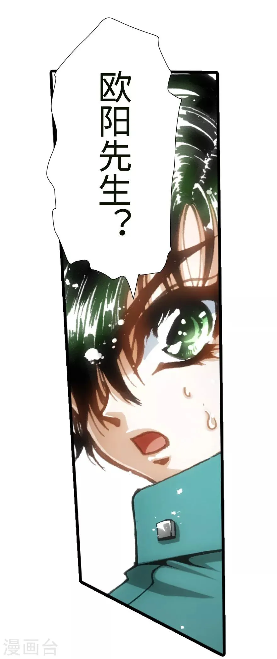第42话 第12页