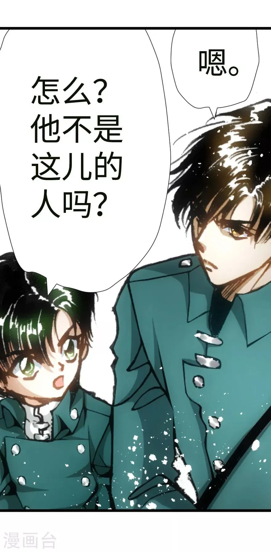 第42话 第19页