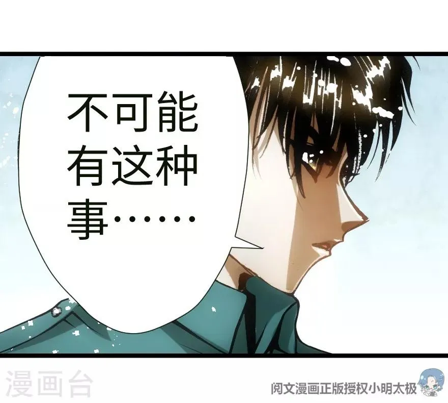 第42话 第22页