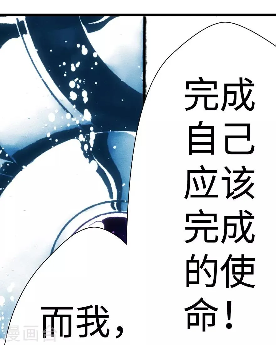 第42话 第25页