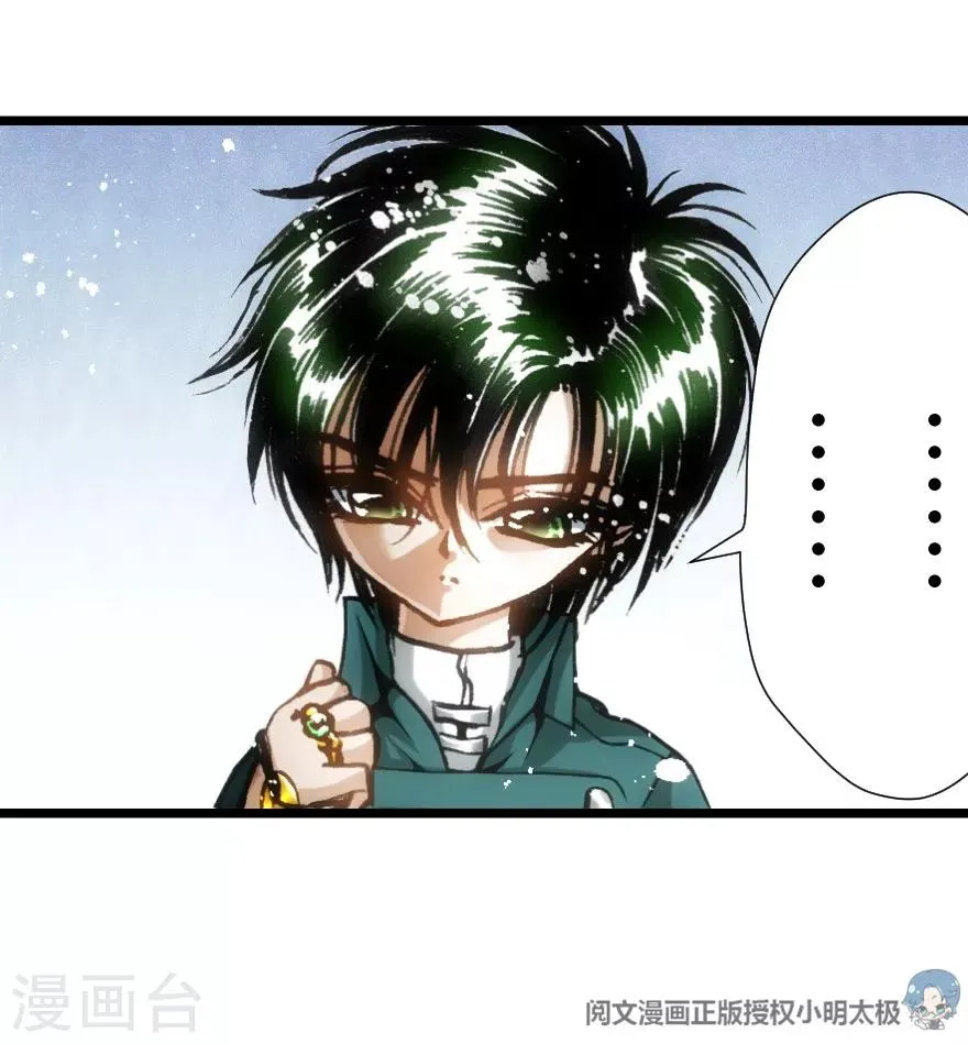 第42话 第27页