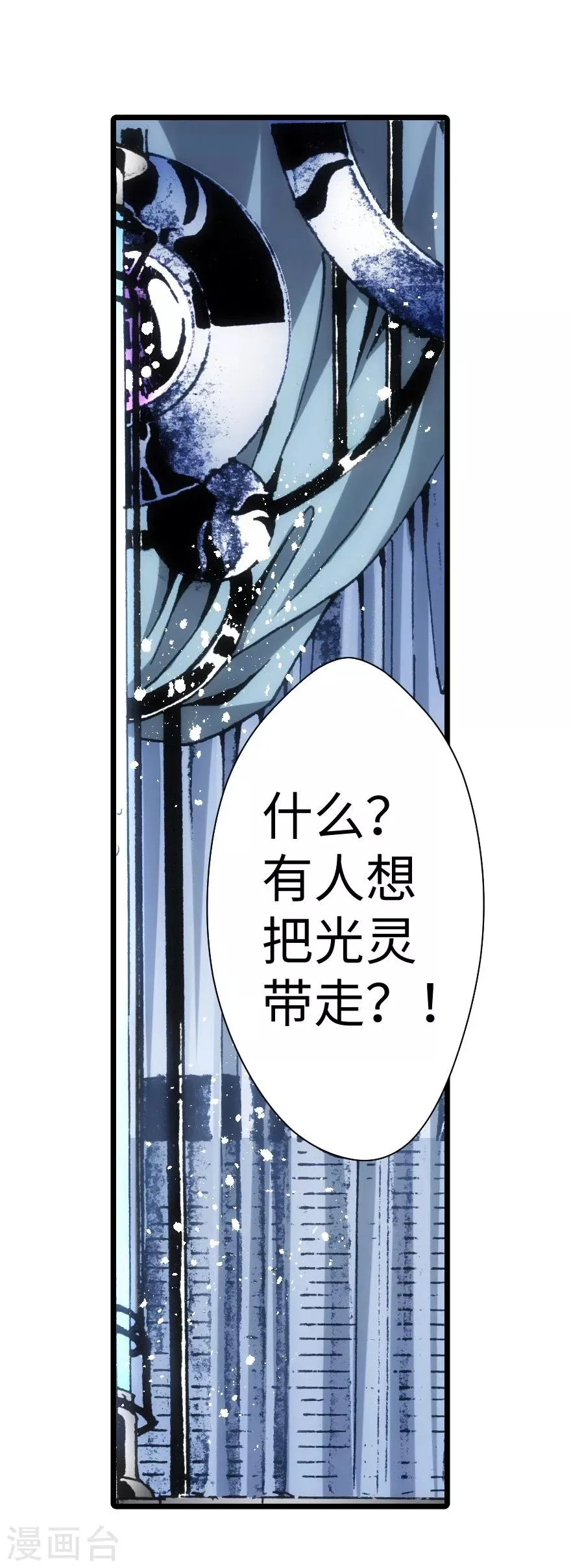 第42话 第28页
