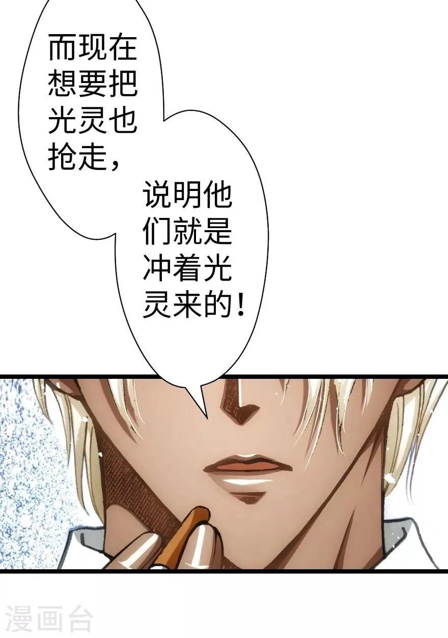 第42话 第34页