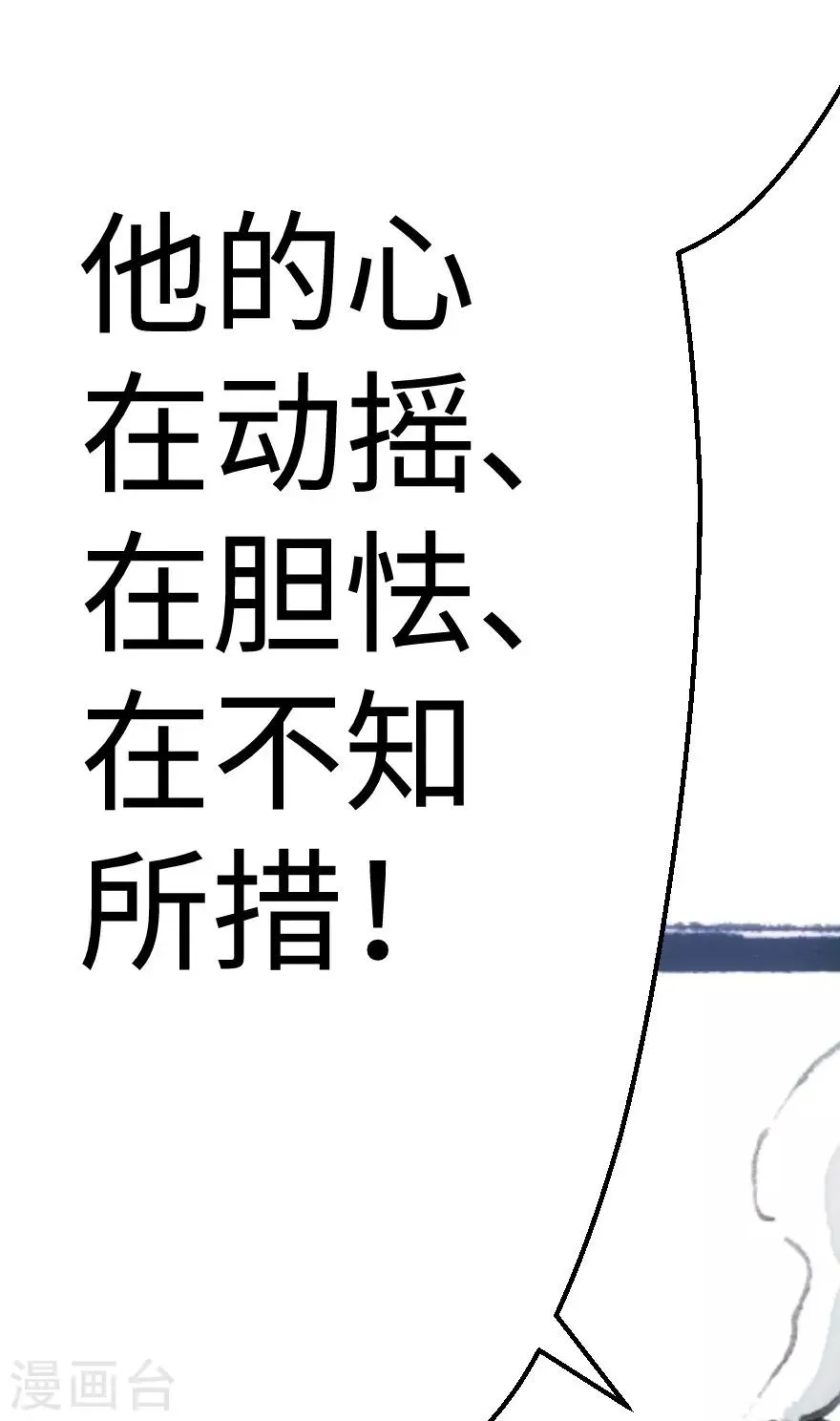 第42话 第40页