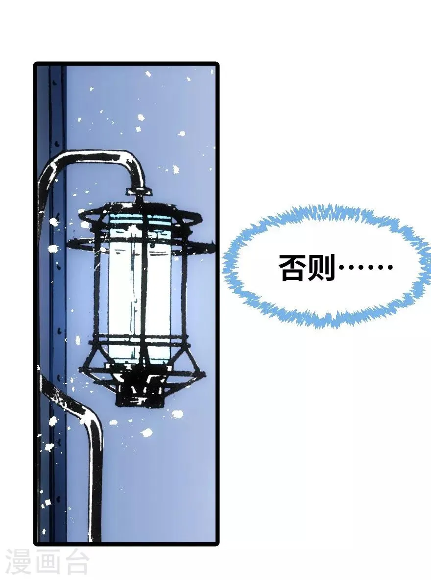 第42话 第47页