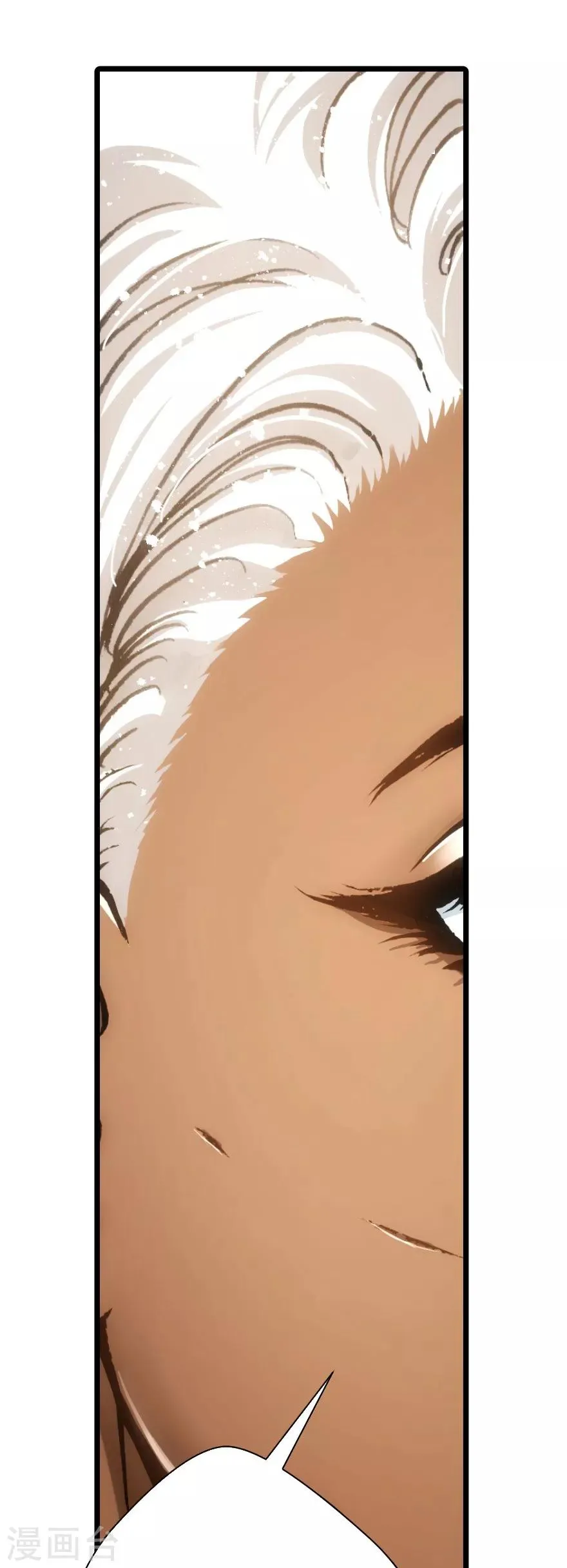 第43话 第7页